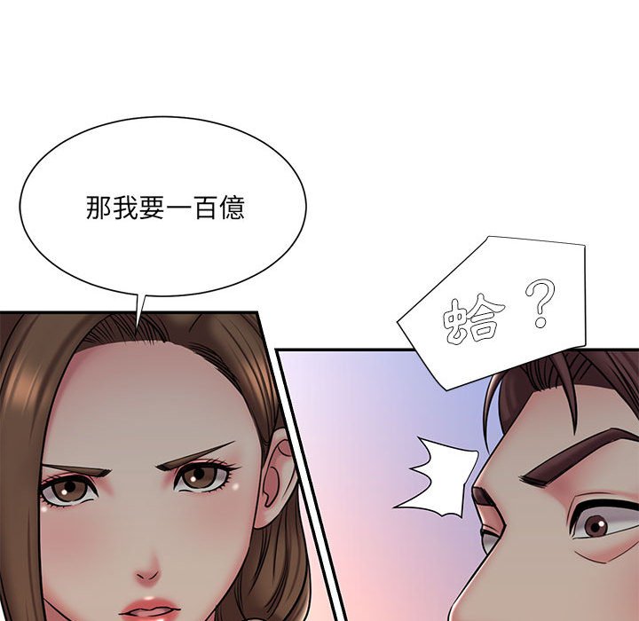 70P - 被抛弃的男人/男孩没人爱