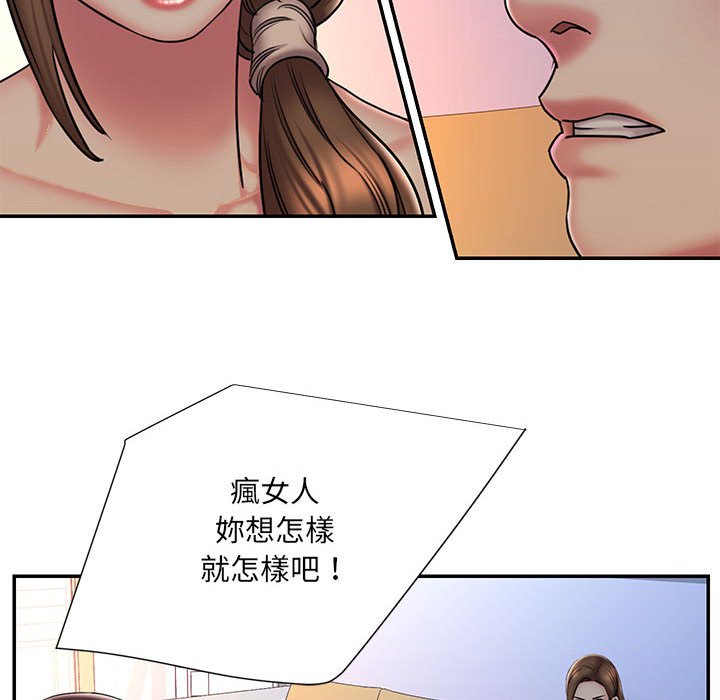 71P - 被抛弃的男人/男孩没人爱