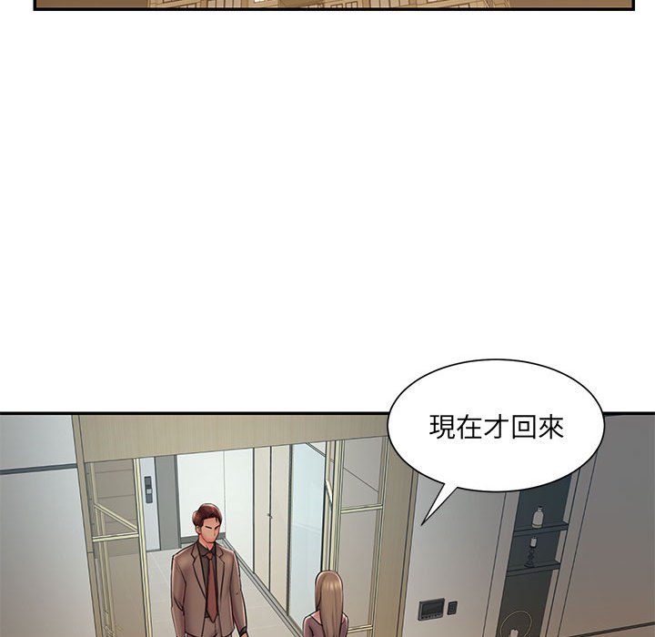 77P - 被抛弃的男人/男孩没人爱