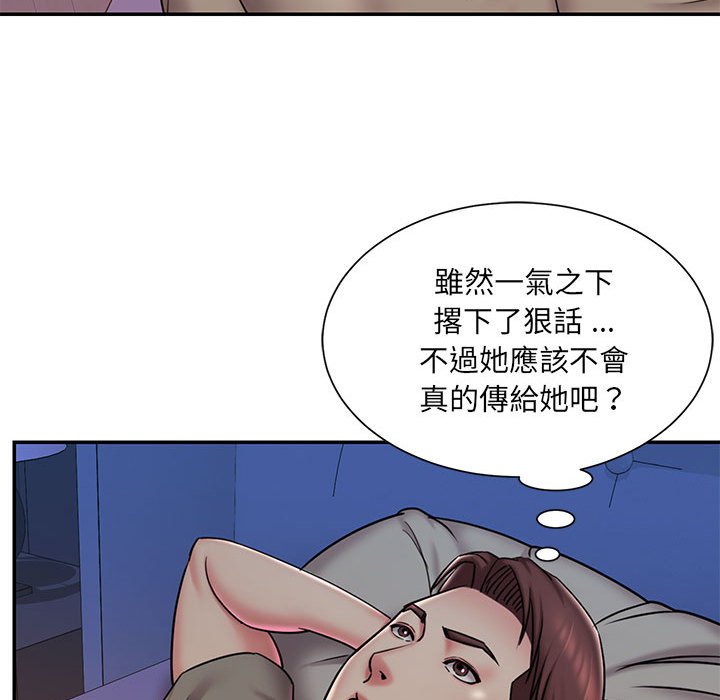 84P - 被抛弃的男人/男孩没人爱