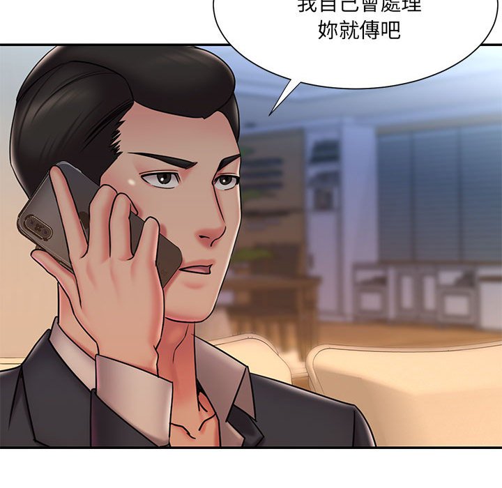 89P - 被抛弃的男人/男孩没人爱