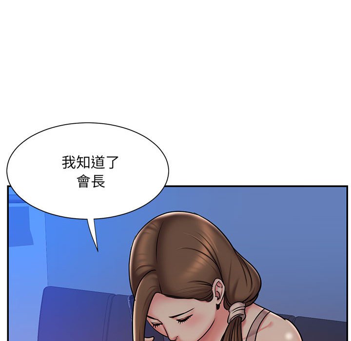 90P - 被抛弃的男人/男孩没人爱