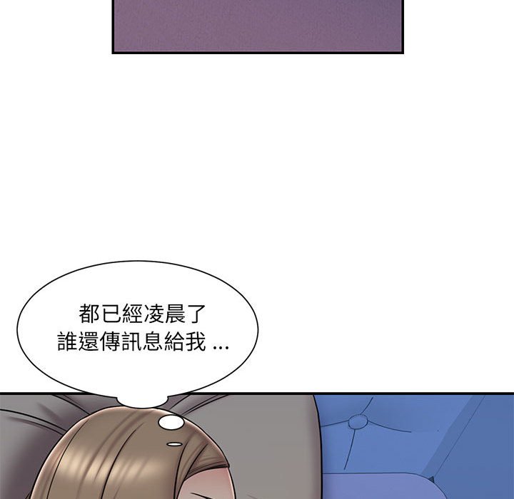 94P - 被抛弃的男人/男孩没人爱