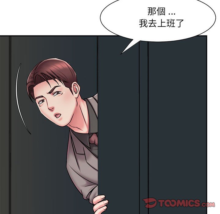20P - 被抛弃的男人/男孩没人爱
