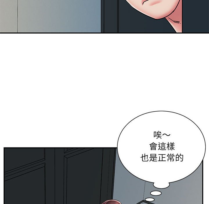 24P - 被抛弃的男人/男孩没人爱