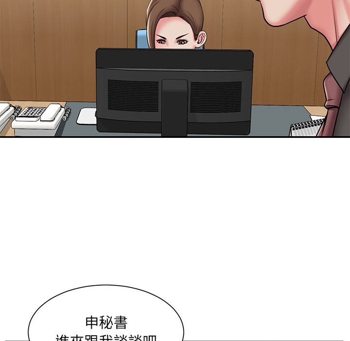 31P - 被抛弃的男人/男孩没人爱