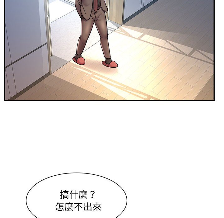 48P - 被抛弃的男人/男孩没人爱