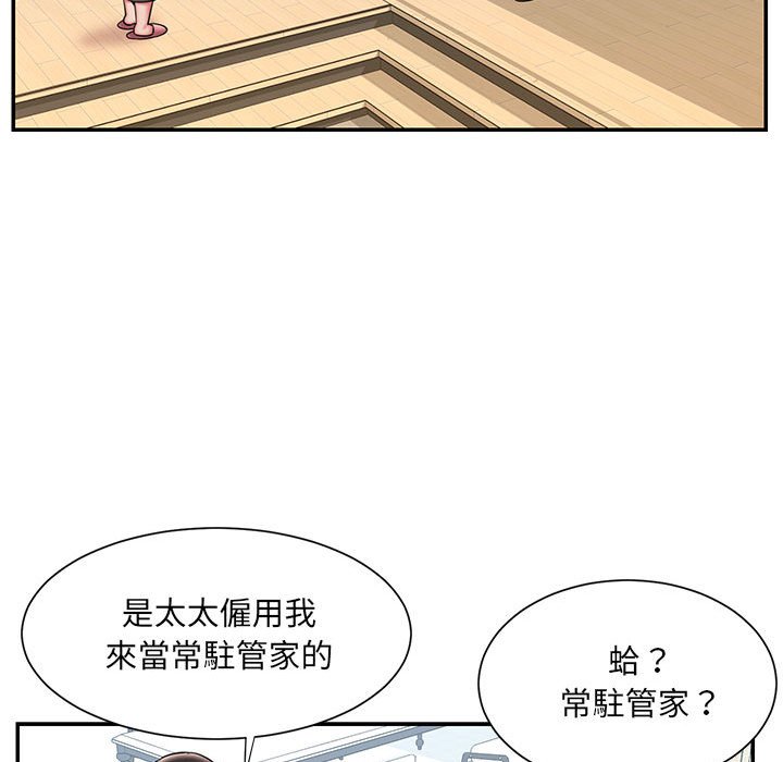 51P - 被抛弃的男人/男孩没人爱