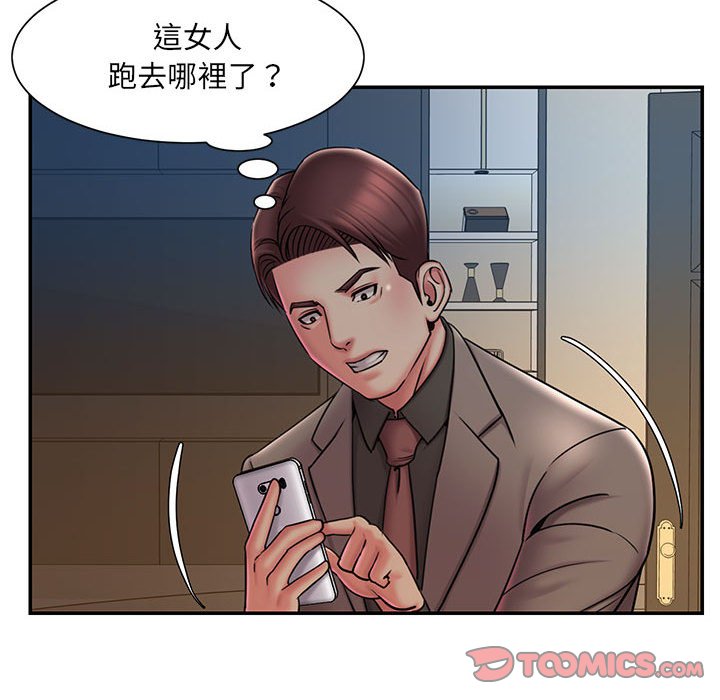 56P - 被抛弃的男人/男孩没人爱