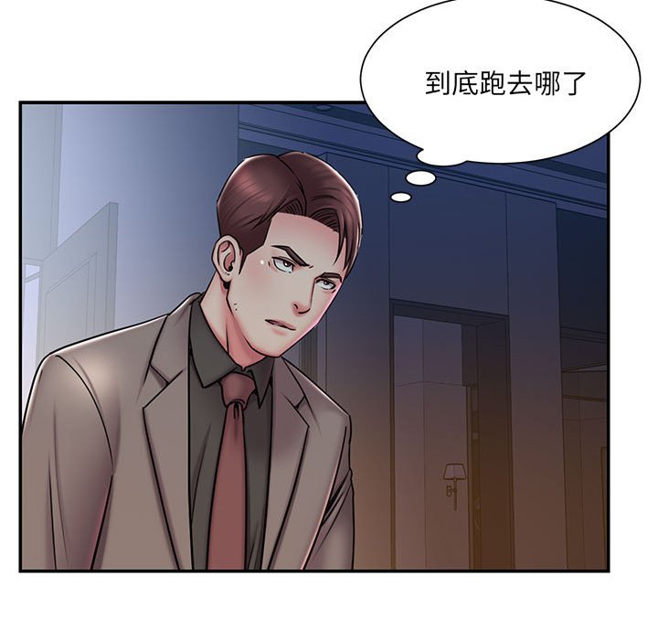 59P - 被抛弃的男人/男孩没人爱