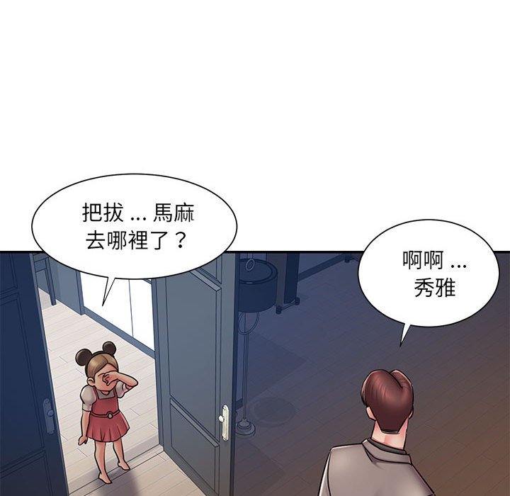 60P - 被抛弃的男人/男孩没人爱