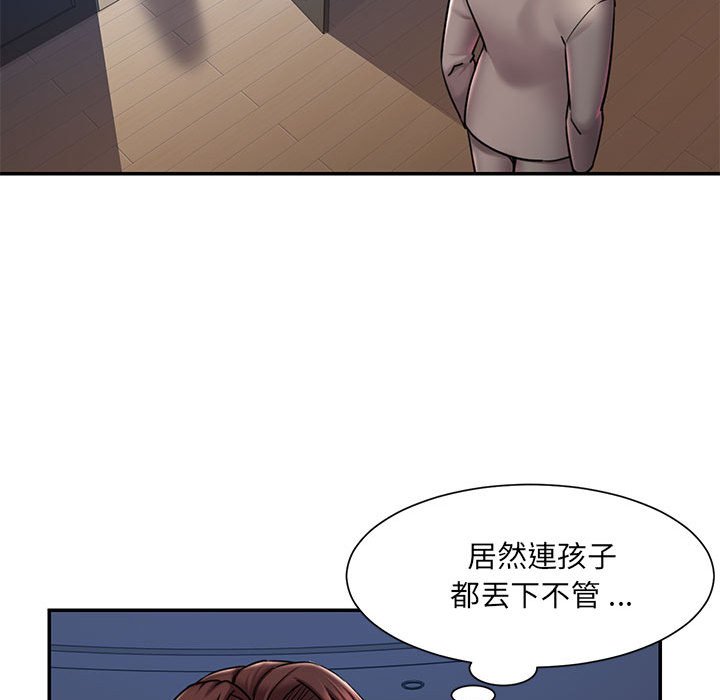 61P - 被抛弃的男人/男孩没人爱