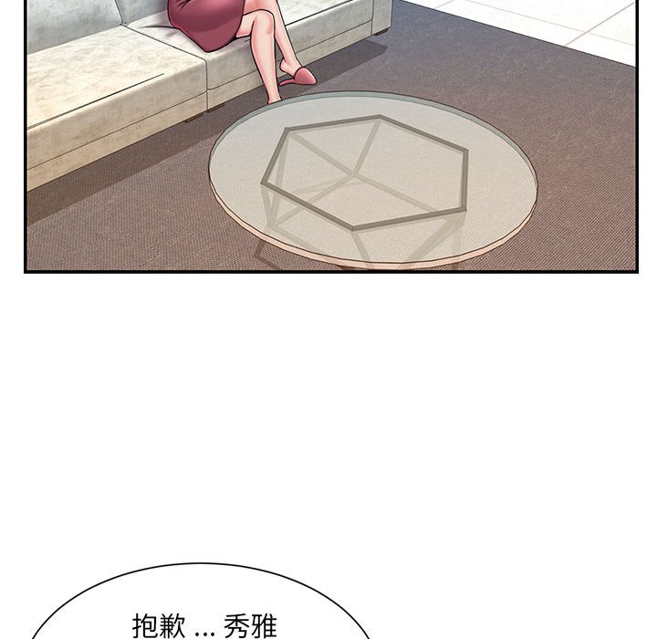 65P - 被抛弃的男人/男孩没人爱