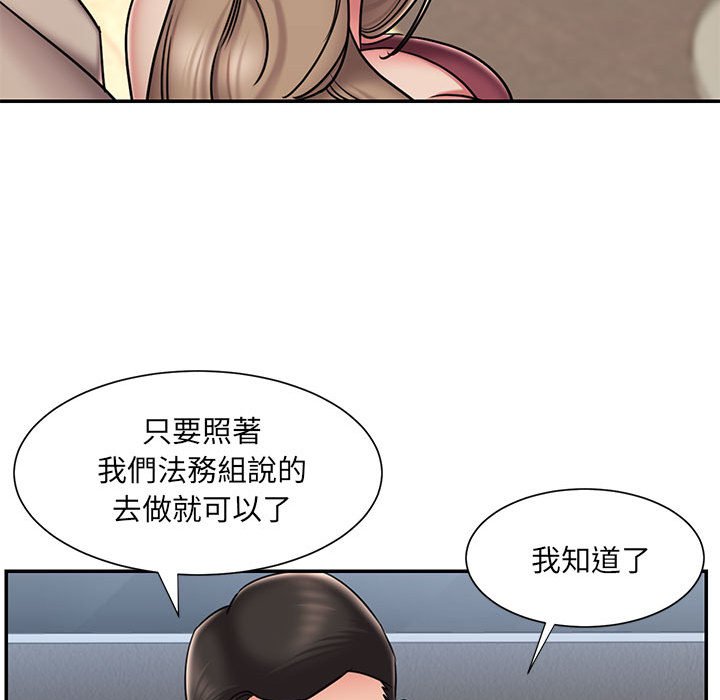 71P - 被抛弃的男人/男孩没人爱