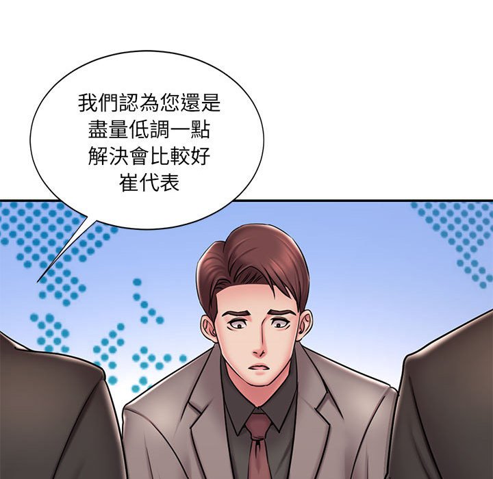 77P - 被抛弃的男人/男孩没人爱