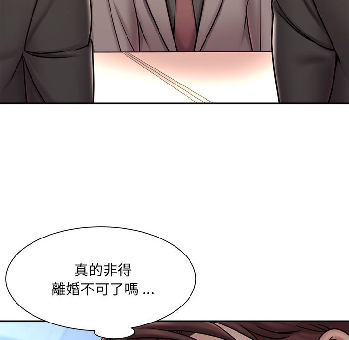 78P - 被抛弃的男人/男孩没人爱