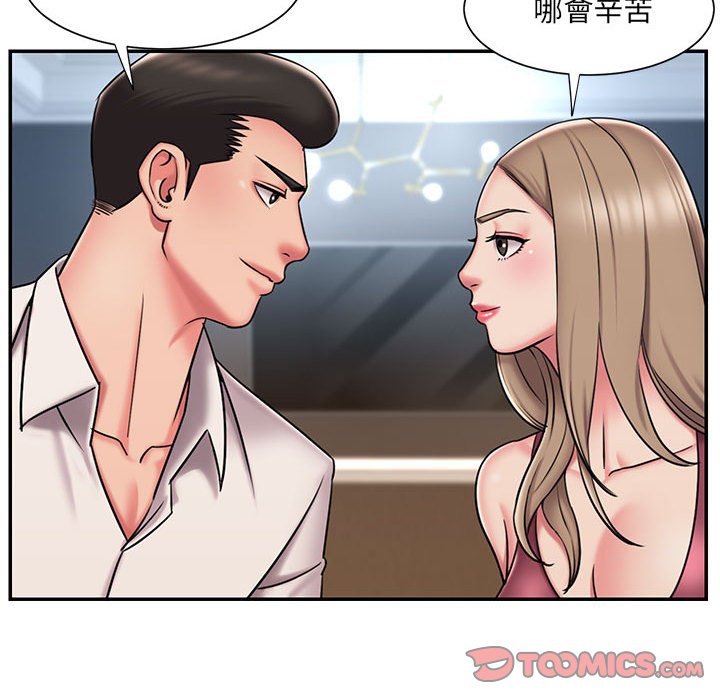 86P - 被抛弃的男人/男孩没人爱