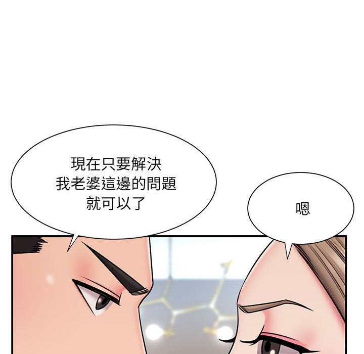 87P - 被抛弃的男人/男孩没人爱