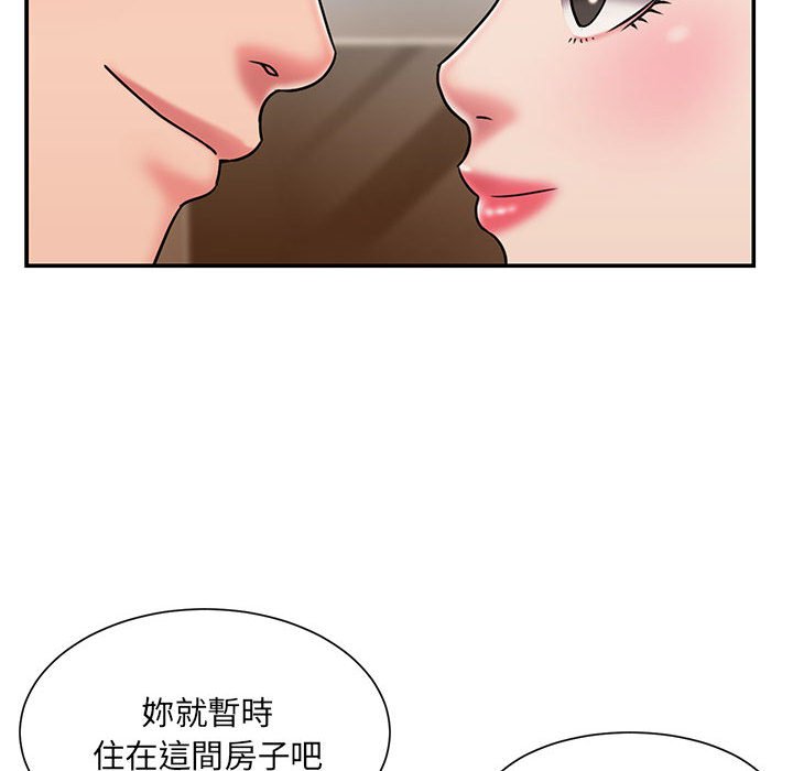 88P - 被抛弃的男人/男孩没人爱