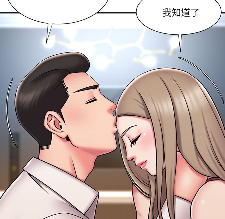 89P - 被抛弃的男人/男孩没人爱