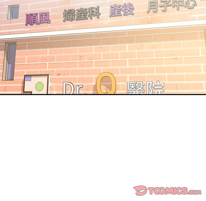 92P - 被抛弃的男人/男孩没人爱