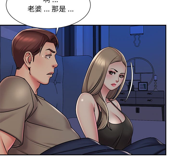 9P - 被抛弃的男人/男孩没人爱
