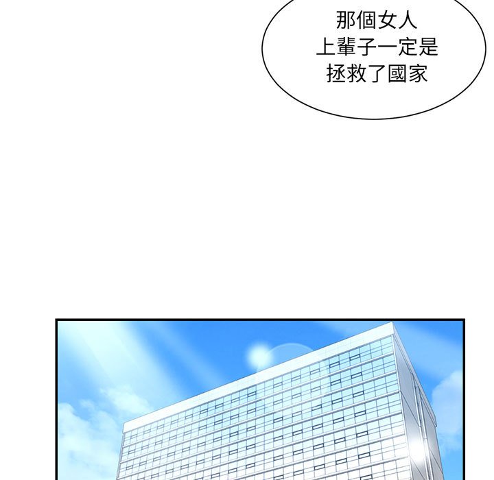 16P - 被抛弃的男人/男孩没人爱