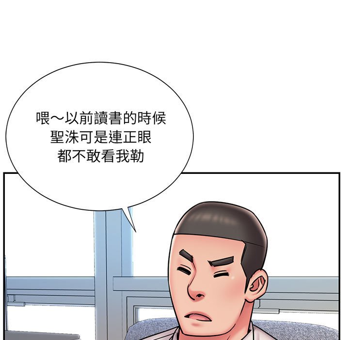 26P - 被抛弃的男人/男孩没人爱