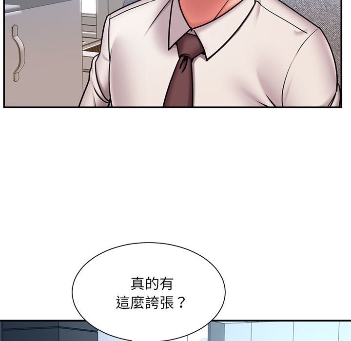 27P - 被抛弃的男人/男孩没人爱
