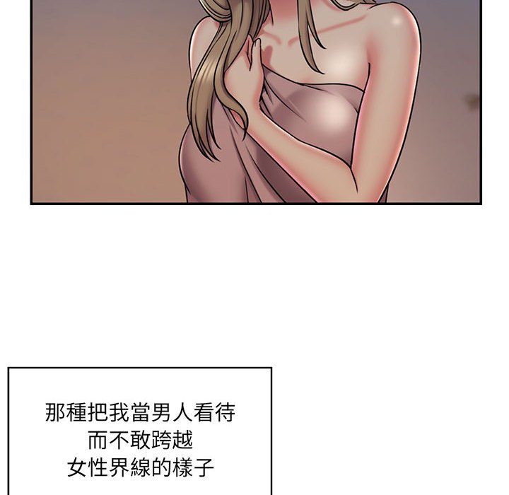 67P - 被抛弃的男人/男孩没人爱