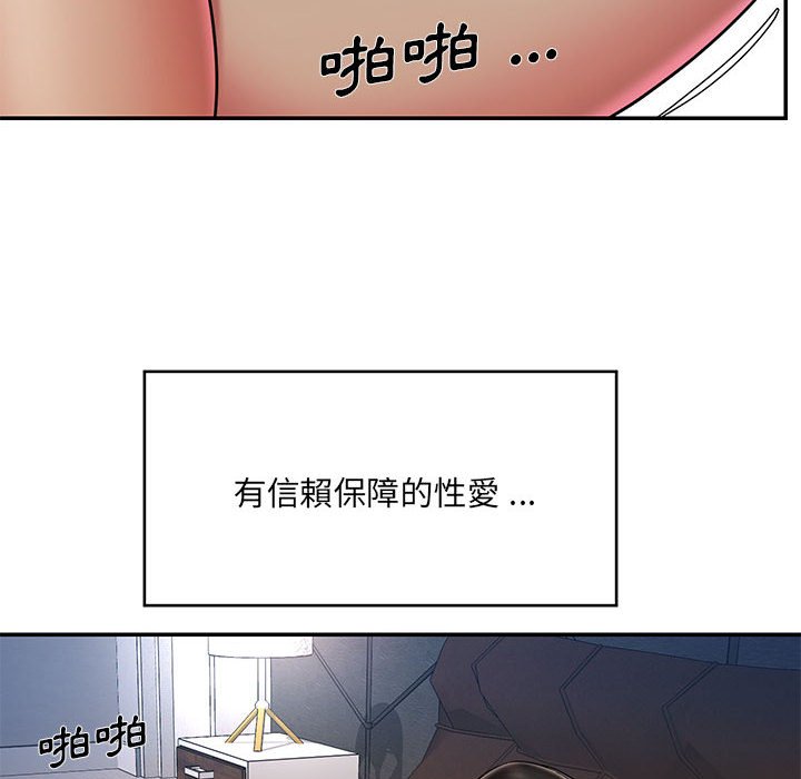 83P - 被抛弃的男人/男孩没人爱