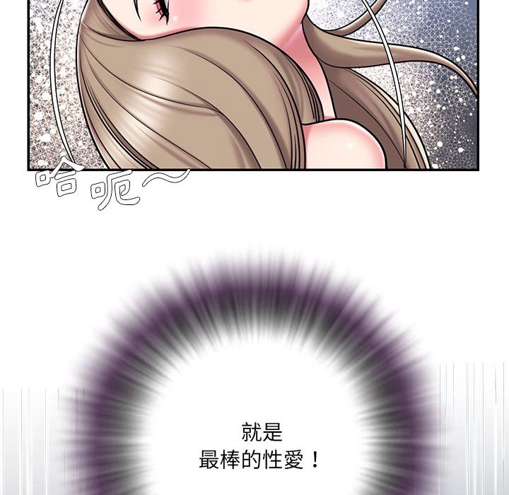 87P - 被抛弃的男人/男孩没人爱