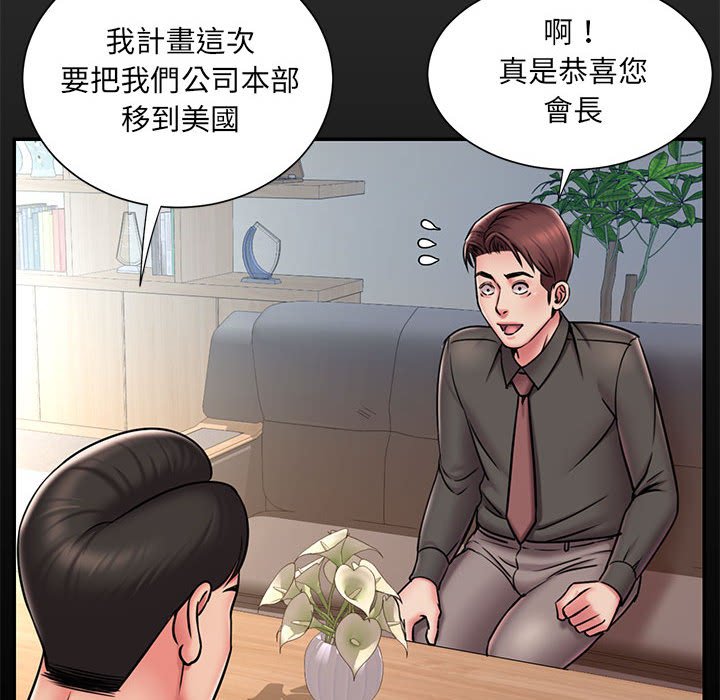 13P - 被抛弃的男人/男孩没人爱