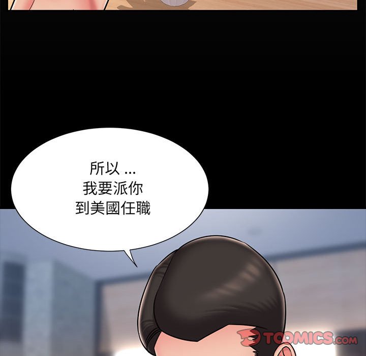 14P - 被抛弃的男人/男孩没人爱