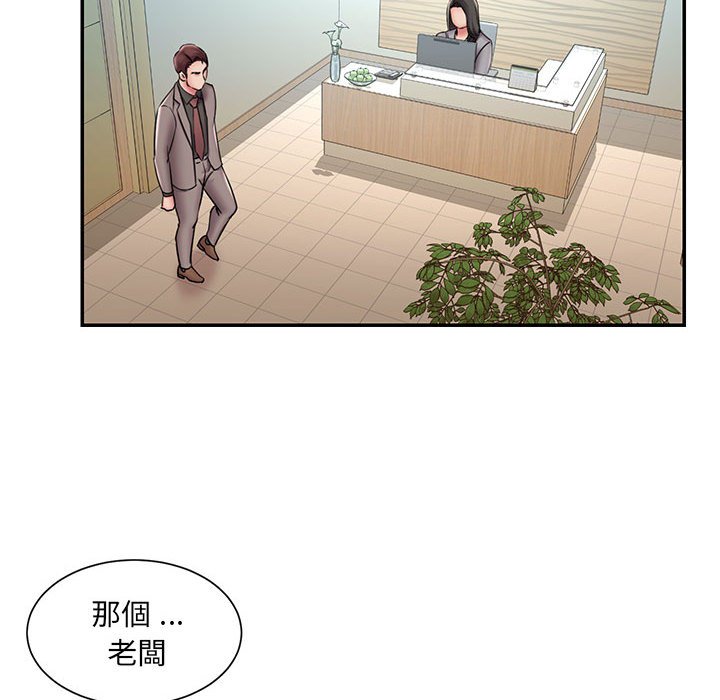 65P - 被抛弃的男人/男孩没人爱