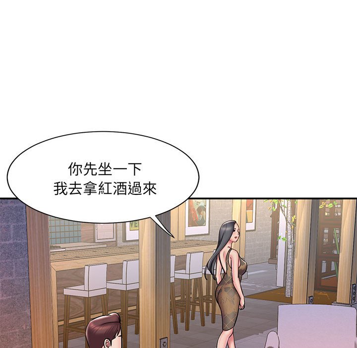 84P - 被抛弃的男人/男孩没人爱