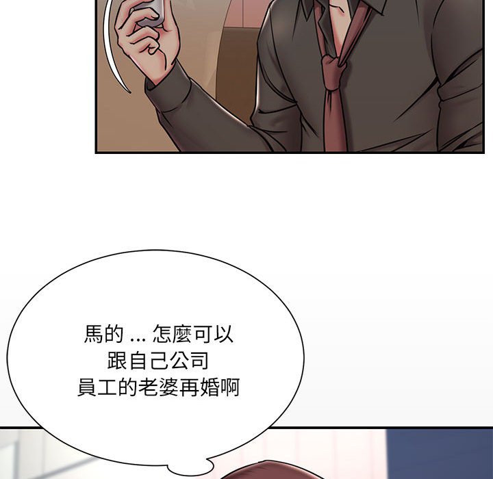 8P - 被抛弃的男人/男孩没人爱