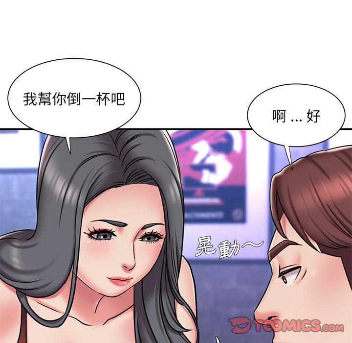 90P - 被抛弃的男人/男孩没人爱