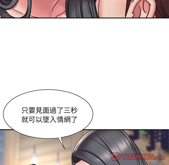 14P - 被抛弃的男人/男孩没人爱