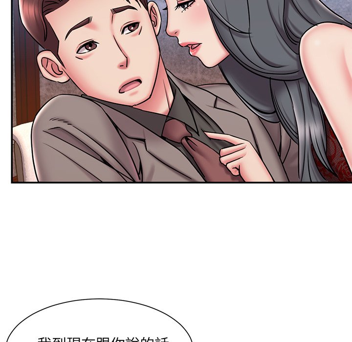 25P - 被抛弃的男人/男孩没人爱