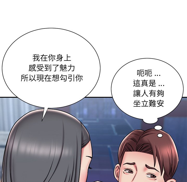 27P - 被抛弃的男人/男孩没人爱