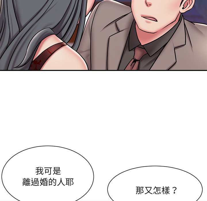 28P - 被抛弃的男人/男孩没人爱