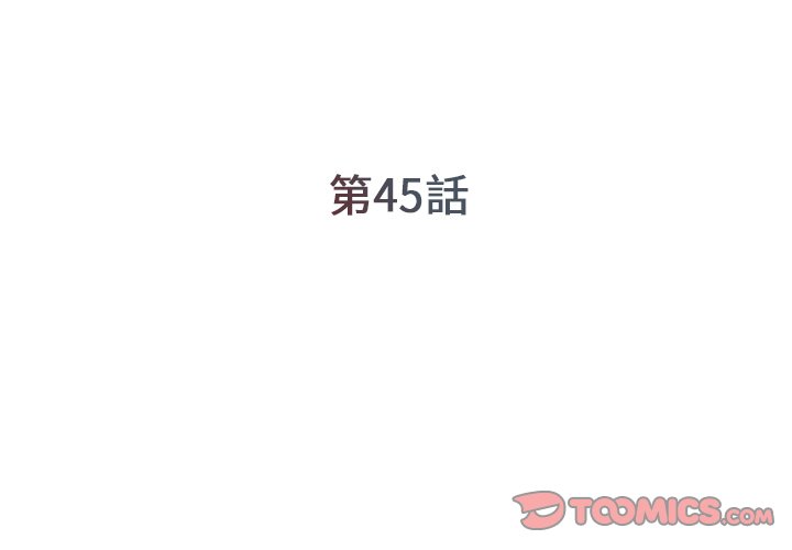 2P - 被抛弃的男人/男孩没人爱