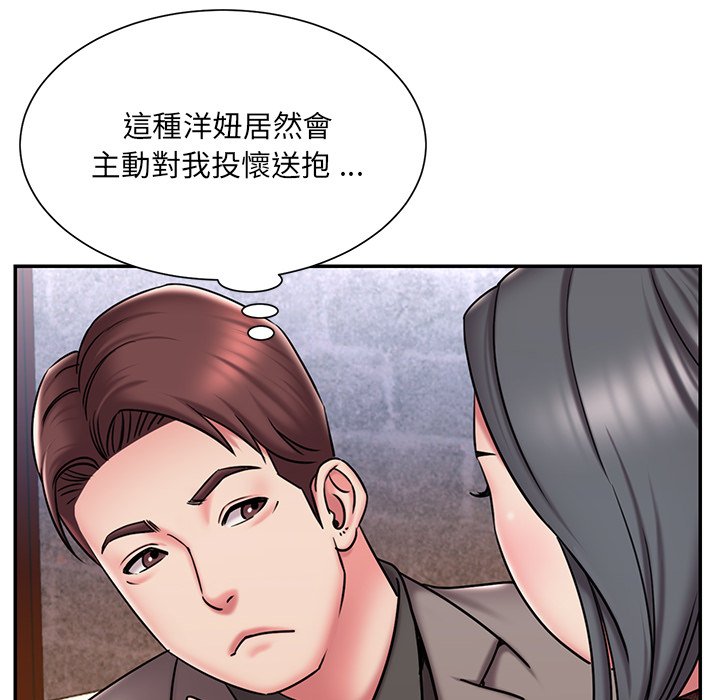 33P - 被抛弃的男人/男孩没人爱