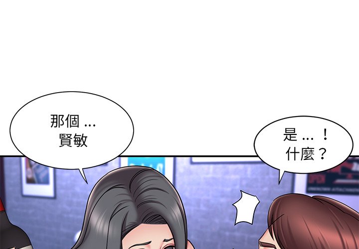 3P - 被抛弃的男人/男孩没人爱