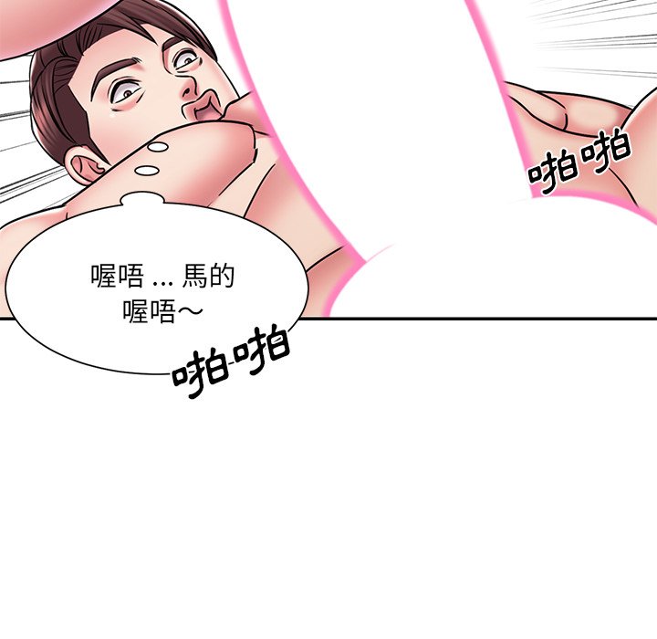 75P - 被抛弃的男人/男孩没人爱