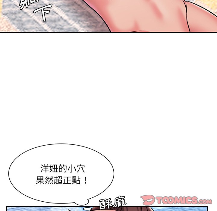 94P - 被抛弃的男人/男孩没人爱