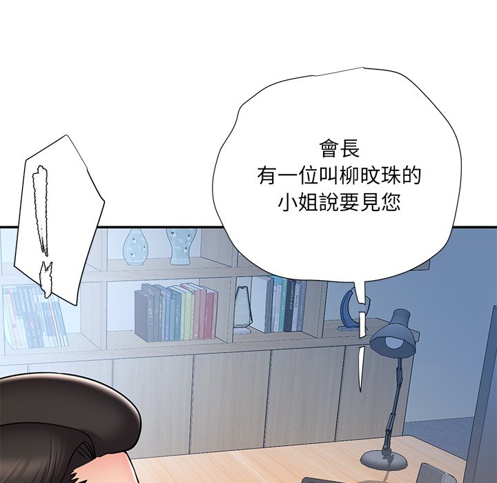 24P - 被抛弃的男人/男孩没人爱