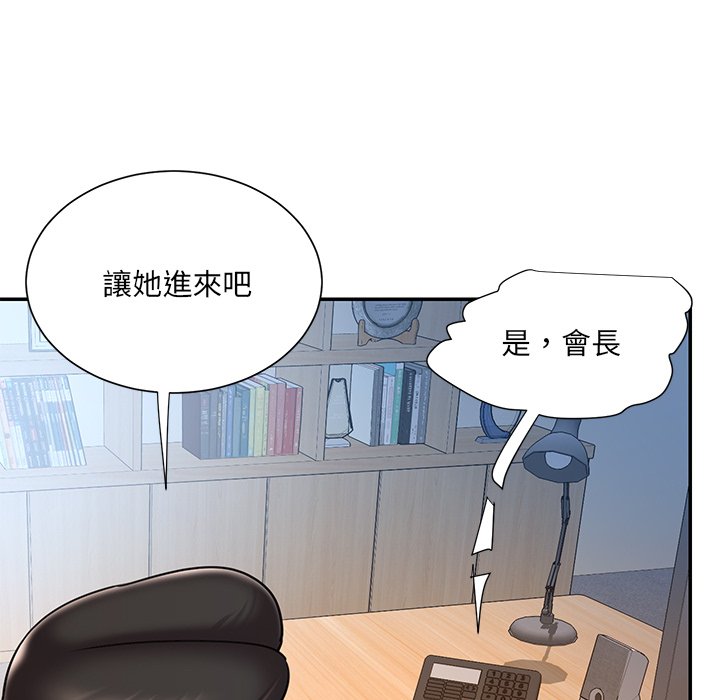27P - 被抛弃的男人/男孩没人爱