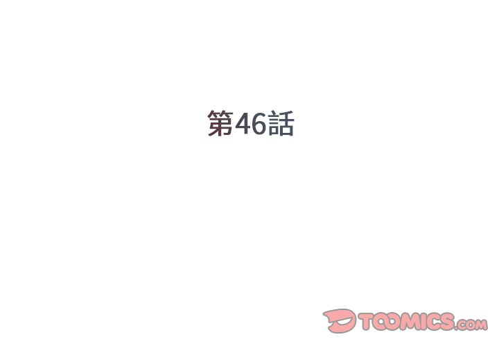 2P - 被抛弃的男人/男孩没人爱
